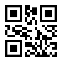 QR-Code zur Seite https://www.isbn.de/9783319375984