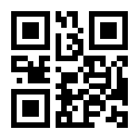 QR-Code zur Seite https://www.isbn.de/9783319376004