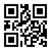 QR-Code zur Seite https://www.isbn.de/9783319376318