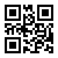 QR-Code zur Buchseite 9783319376325