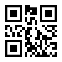 QR-Code zur Seite https://www.isbn.de/9783319376332