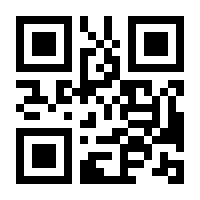 QR-Code zur Buchseite 9783319377148