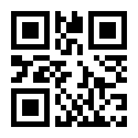 QR-Code zur Seite https://www.isbn.de/9783319377896