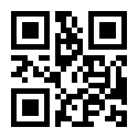 QR-Code zur Seite https://www.isbn.de/9783319377957