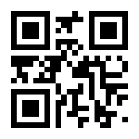 QR-Code zur Buchseite 9783319378756