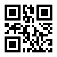 QR-Code zur Seite https://www.isbn.de/9783319378787