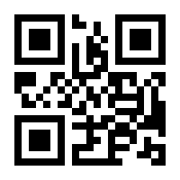 QR-Code zur Seite https://www.isbn.de/9783319379906
