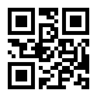 QR-Code zur Buchseite 9783319380520