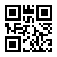 QR-Code zur Seite https://www.isbn.de/9783319381602