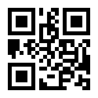 QR-Code zur Seite https://www.isbn.de/9783319382302
