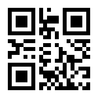 QR-Code zur Seite https://www.isbn.de/9783319386447