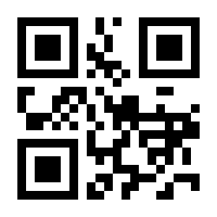 QR-Code zur Seite https://www.isbn.de/9783319386683
