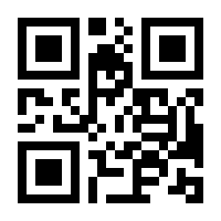 QR-Code zur Seite https://www.isbn.de/9783319386713