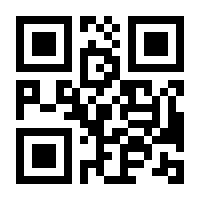 QR-Code zur Buchseite 9783319386850