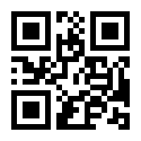 QR-Code zur Seite https://www.isbn.de/9783319386867