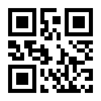 QR-Code zur Seite https://www.isbn.de/9783319389745