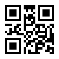 QR-Code zur Seite https://www.isbn.de/9783319390567