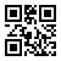 QR-Code zur Seite https://www.isbn.de/9783319392127