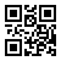 QR-Code zur Seite https://www.isbn.de/9783319393841