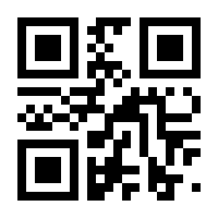 QR-Code zur Seite https://www.isbn.de/9783319393872