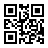 QR-Code zur Seite https://www.isbn.de/9783319394404