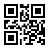 QR-Code zur Seite https://www.isbn.de/9783319394459