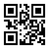 QR-Code zur Seite https://www.isbn.de/9783319395890