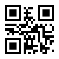 QR-Code zur Seite https://www.isbn.de/9783319396262