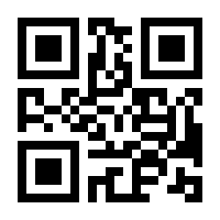 QR-Code zur Seite https://www.isbn.de/9783319398099