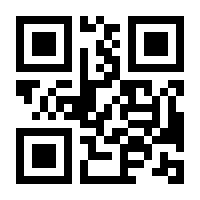 QR-Code zur Seite https://www.isbn.de/9783319398624