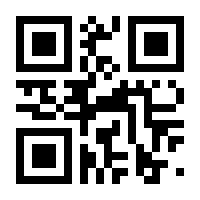 QR-Code zur Seite https://www.isbn.de/9783319400563