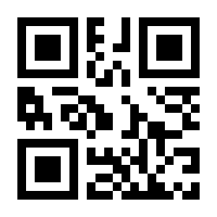 QR-Code zur Seite https://www.isbn.de/9783319400754
