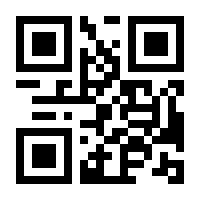 QR-Code zur Seite https://www.isbn.de/9783319402185