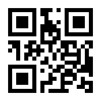 QR-Code zur Seite https://www.isbn.de/9783319402833