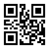 QR-Code zur Seite https://www.isbn.de/9783319408019