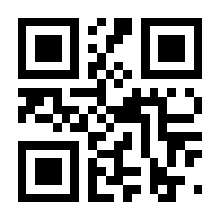 QR-Code zur Seite https://www.isbn.de/9783319412870