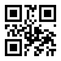 QR-Code zur Seite https://www.isbn.de/9783319412993