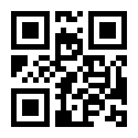 QR-Code zur Seite https://www.isbn.de/9783319413013