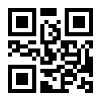 QR-Code zur Seite https://www.isbn.de/9783319415734