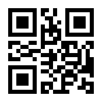 QR-Code zur Seite https://www.isbn.de/9783319416427