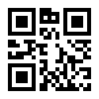 QR-Code zur Seite https://www.isbn.de/9783319417561