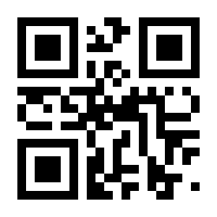 QR-Code zur Seite https://www.isbn.de/9783319419787