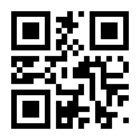 QR-Code zur Seite https://www.isbn.de/9783319422350