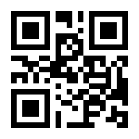 QR-Code zur Seite https://www.isbn.de/9783319423081