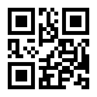 QR-Code zur Seite https://www.isbn.de/9783319426785