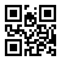 QR-Code zur Seite https://www.isbn.de/9783319429113
