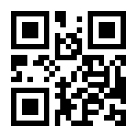 QR-Code zur Buchseite 9783319429205