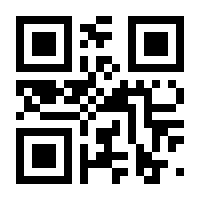 QR-Code zur Seite https://www.isbn.de/9783319429717