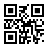 QR-Code zur Seite https://www.isbn.de/9783319431109