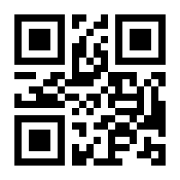 QR-Code zur Seite https://www.isbn.de/9783319433899
